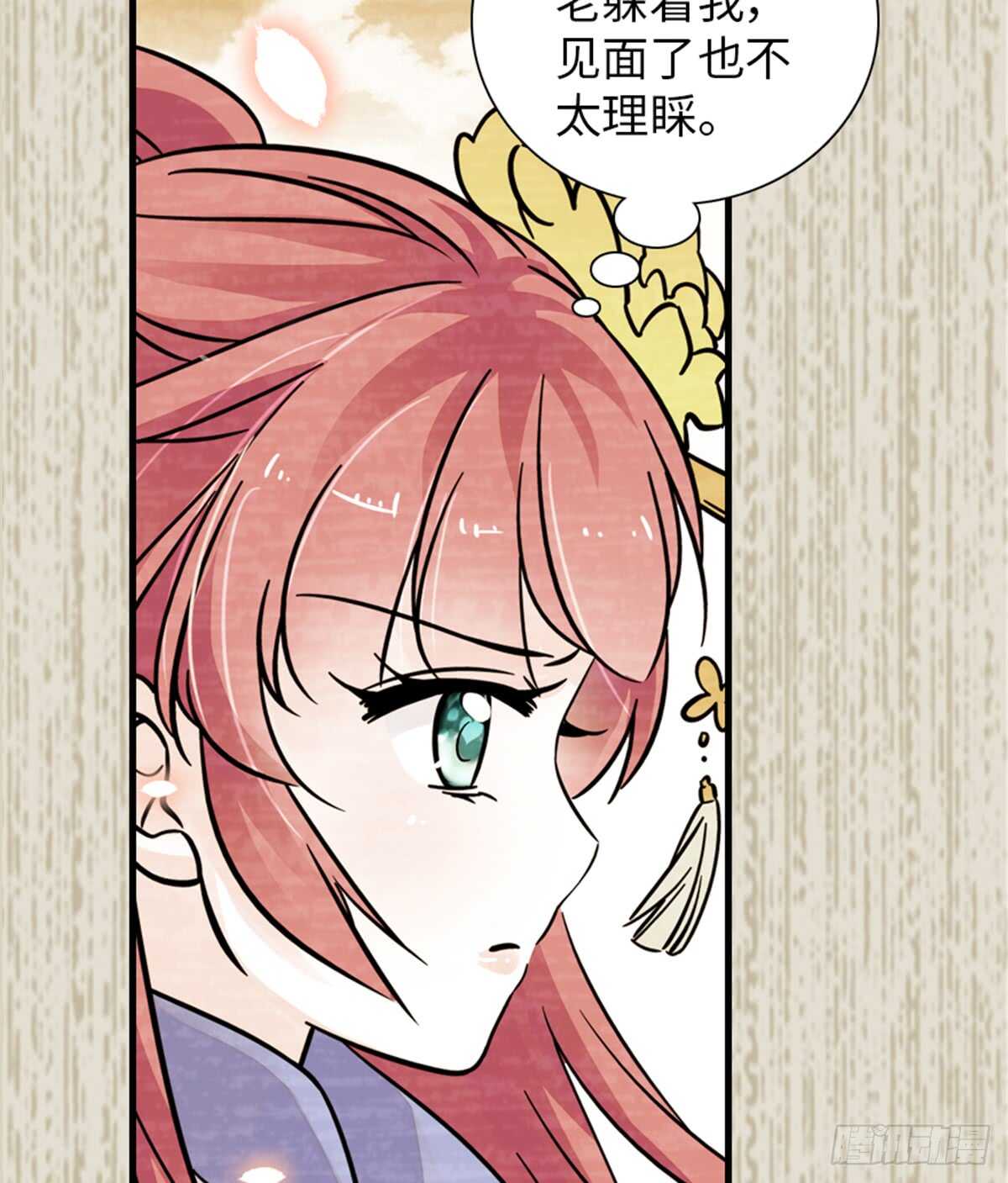 第203话 捐赠者43