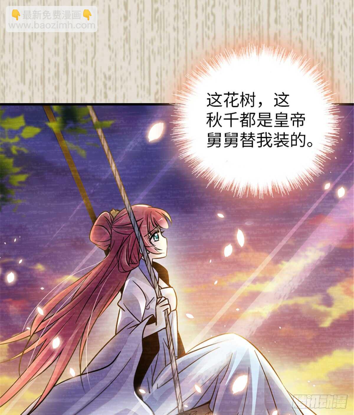 第203话 捐赠者45