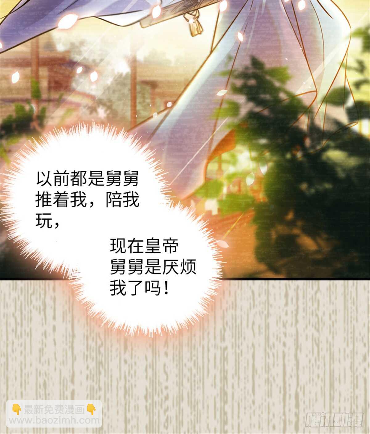 第203话 捐赠者46