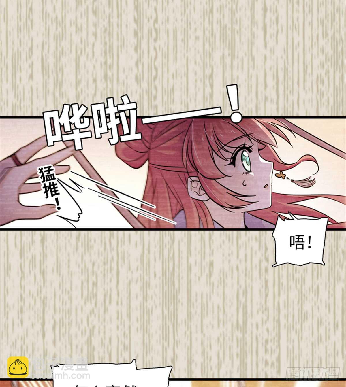 第203话 捐赠者49