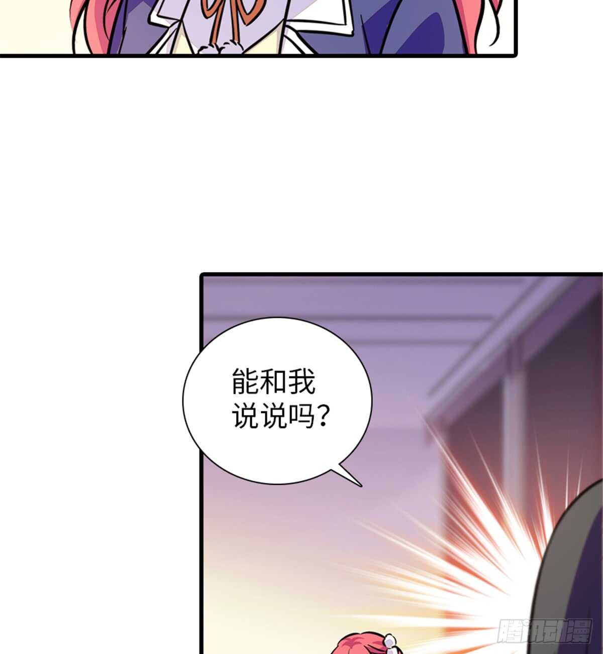 第203话 捐赠者5
