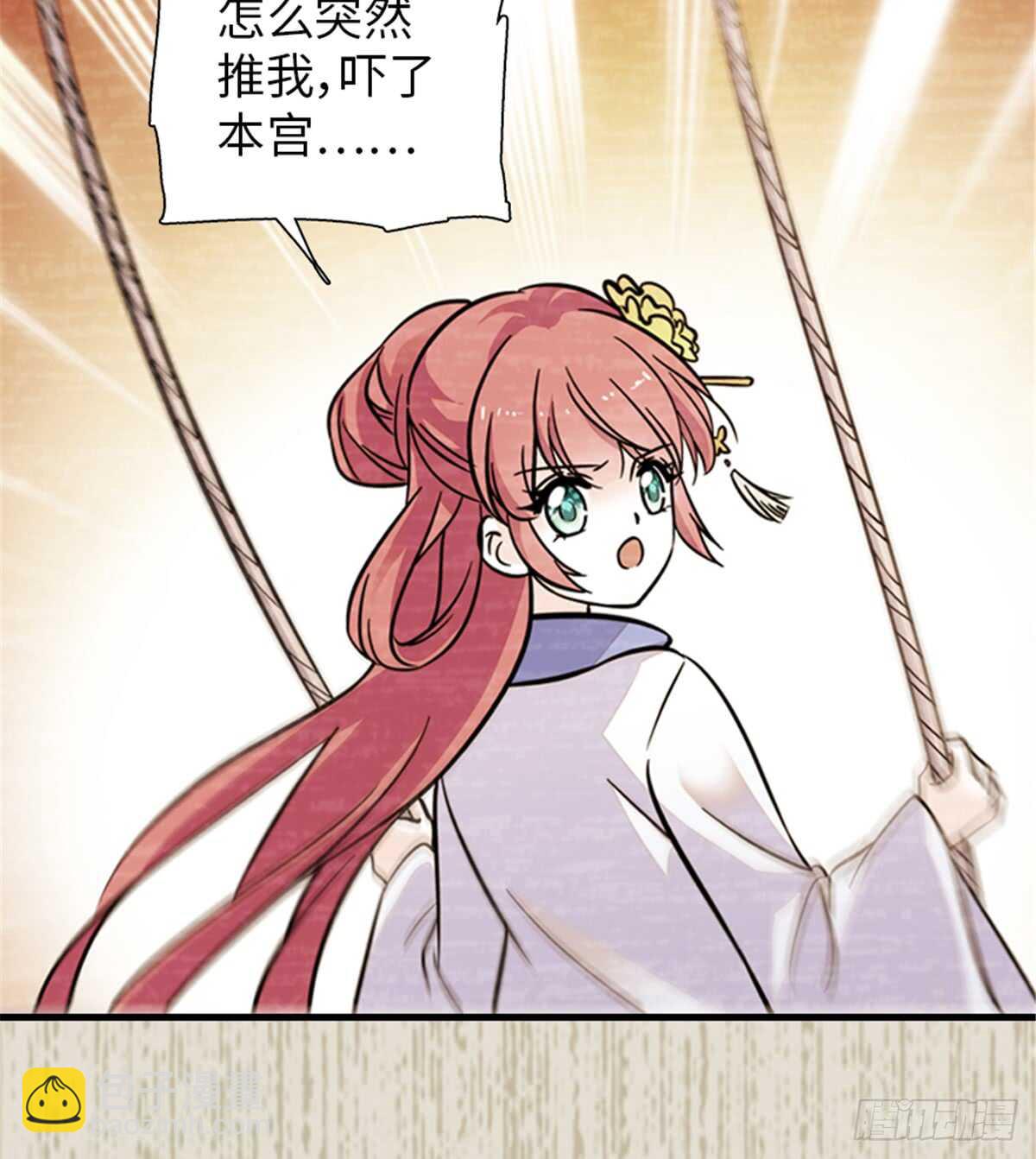 第203话 捐赠者54