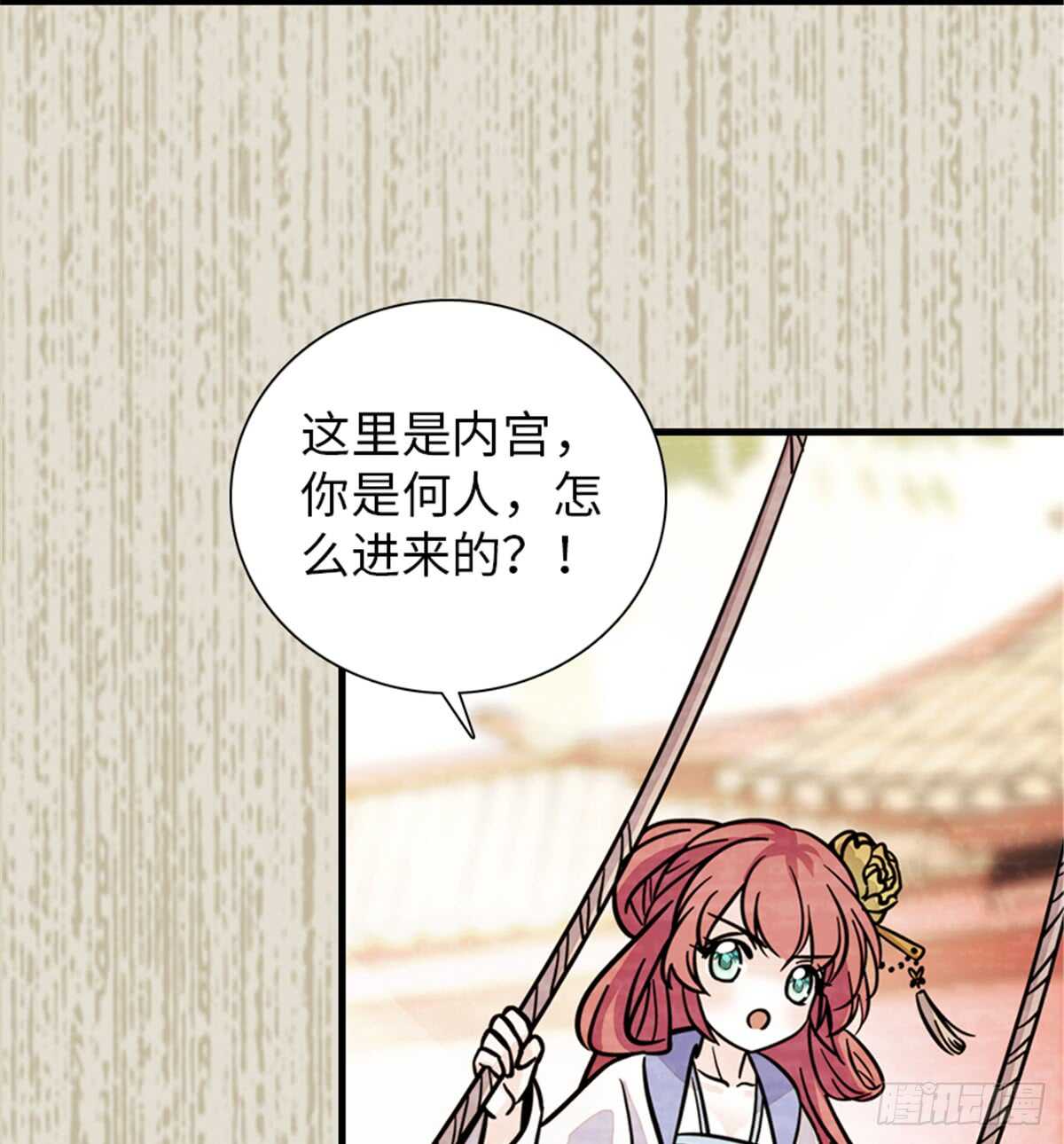 第203话 捐赠者58