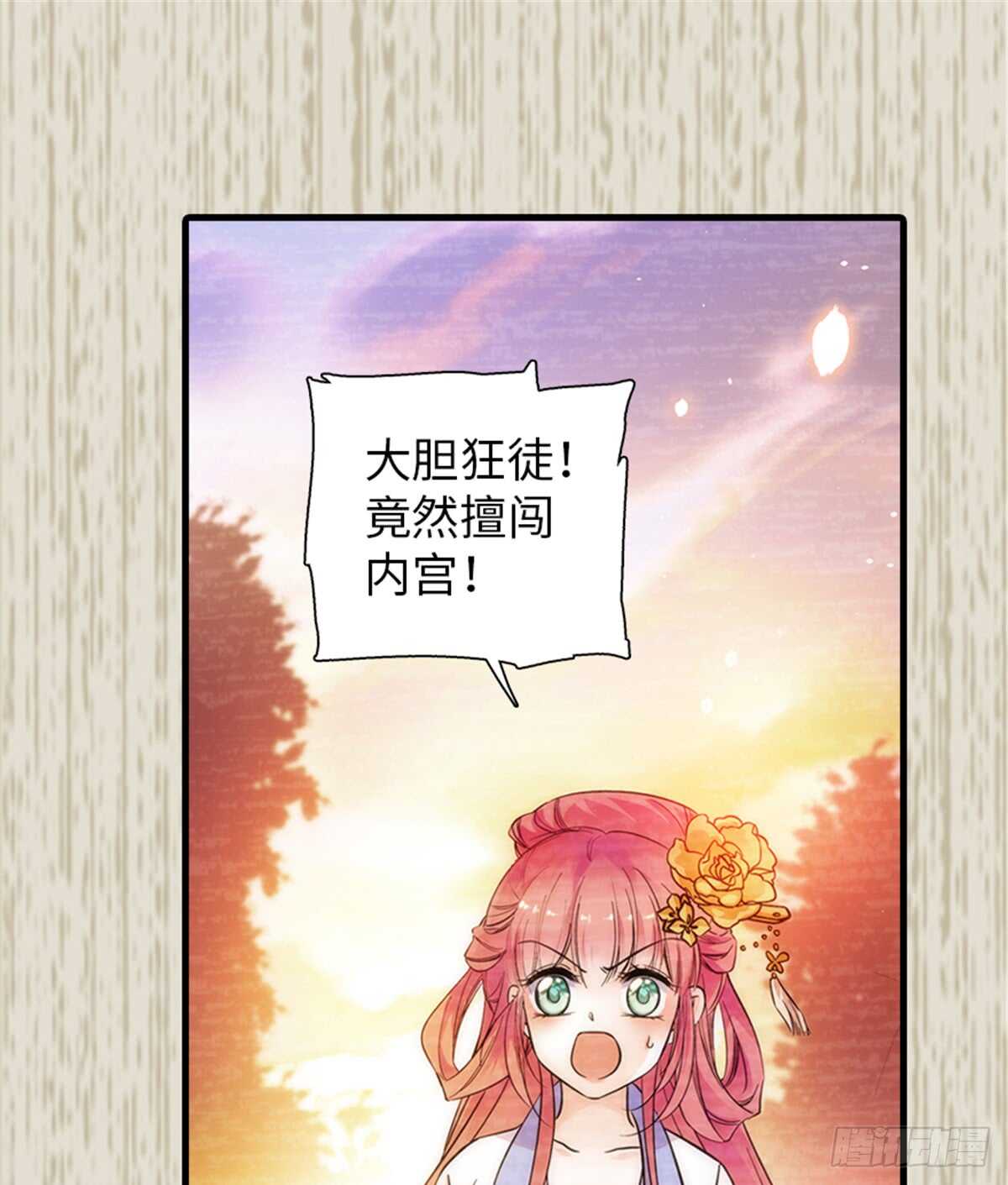 第204话 打下这江山有何用1