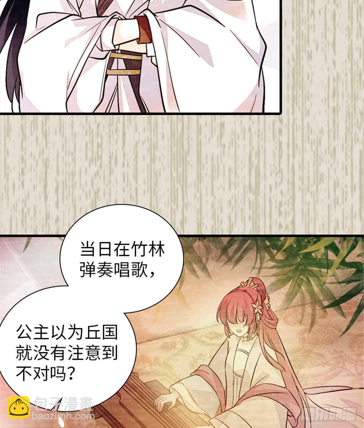 第204话 打下这江山有何用11