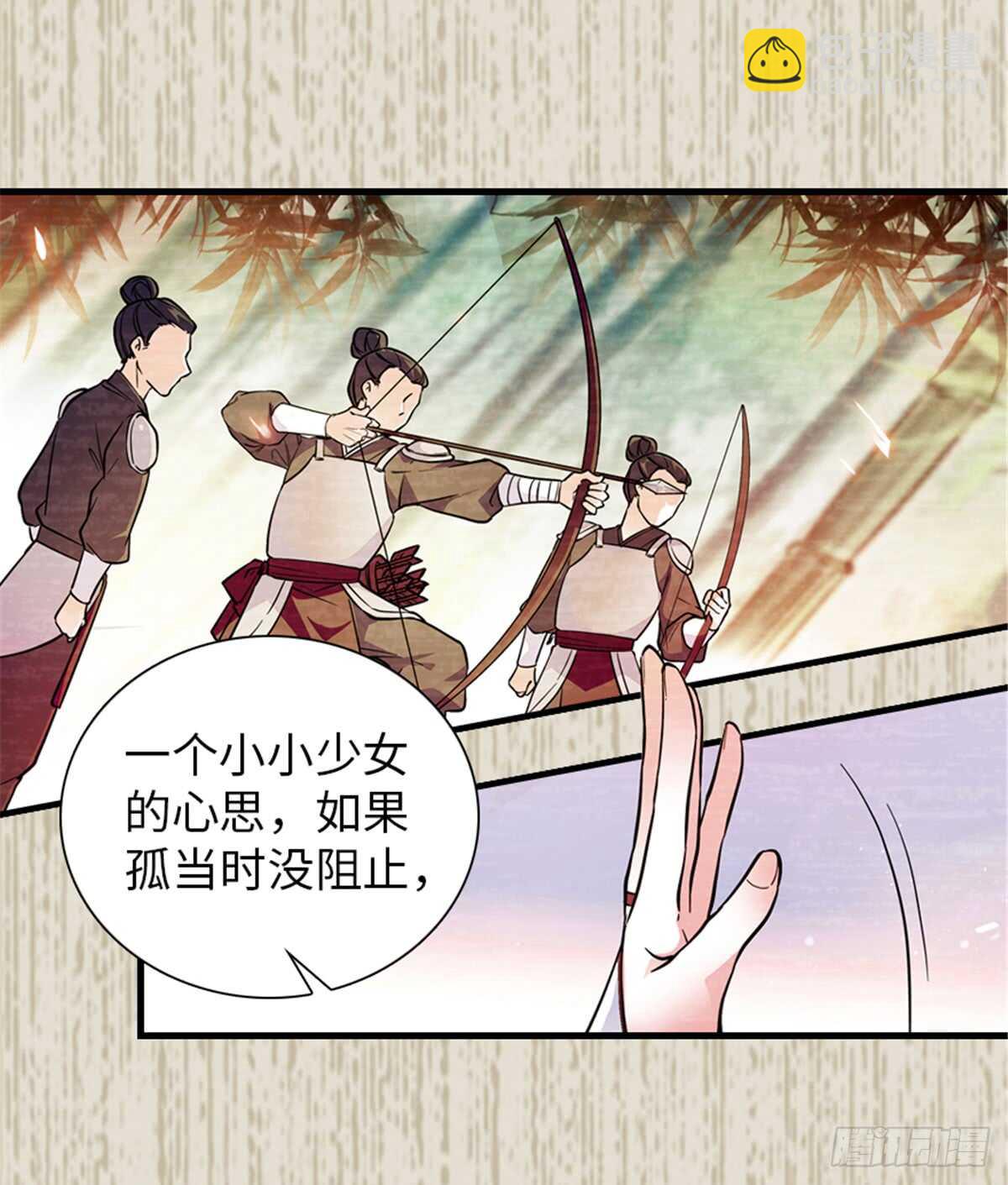 第204话 打下这江山有何用13
