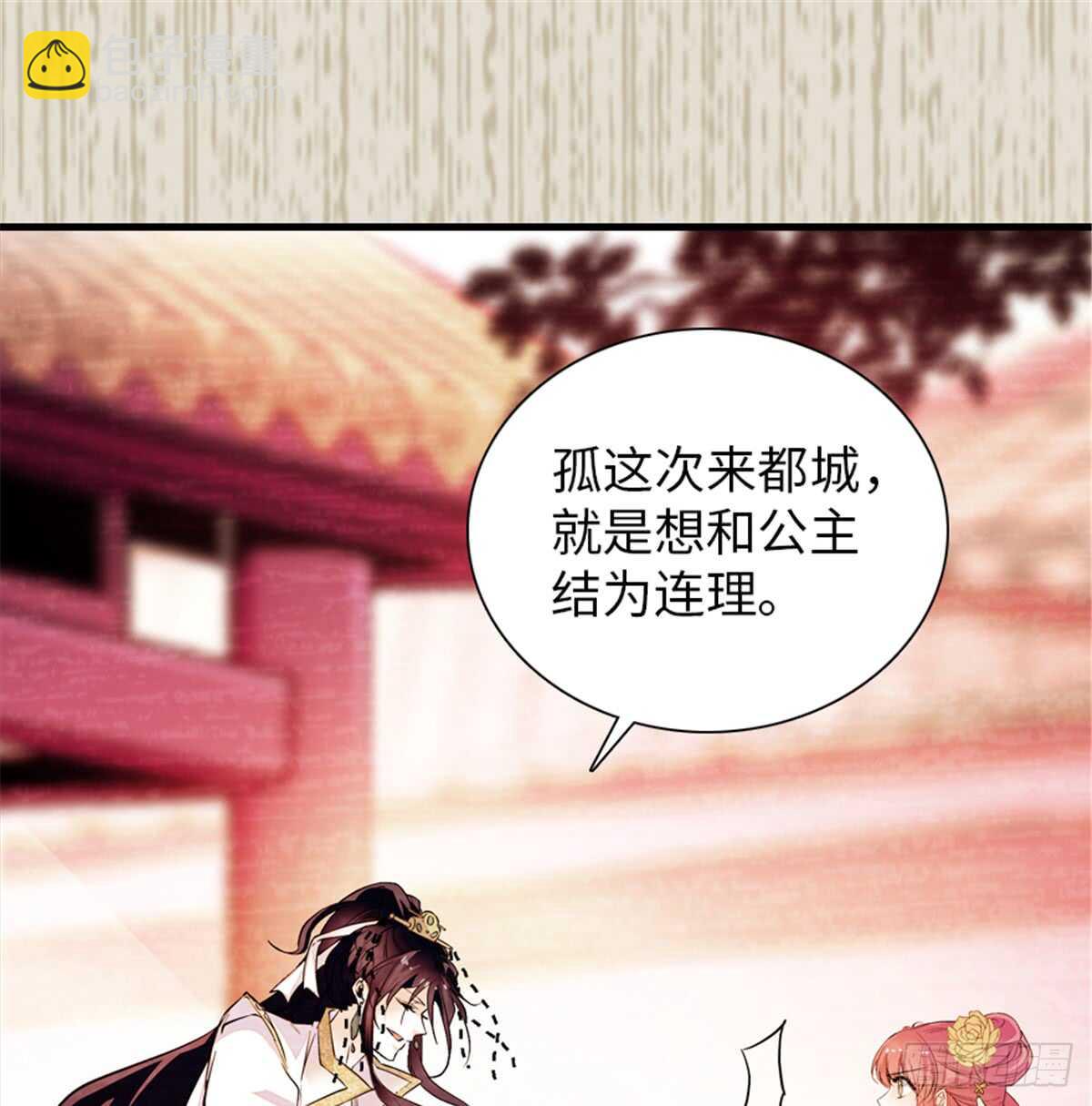 第204话 打下这江山有何用16
