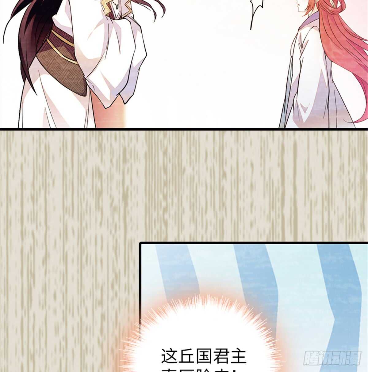 第204话 打下这江山有何用17