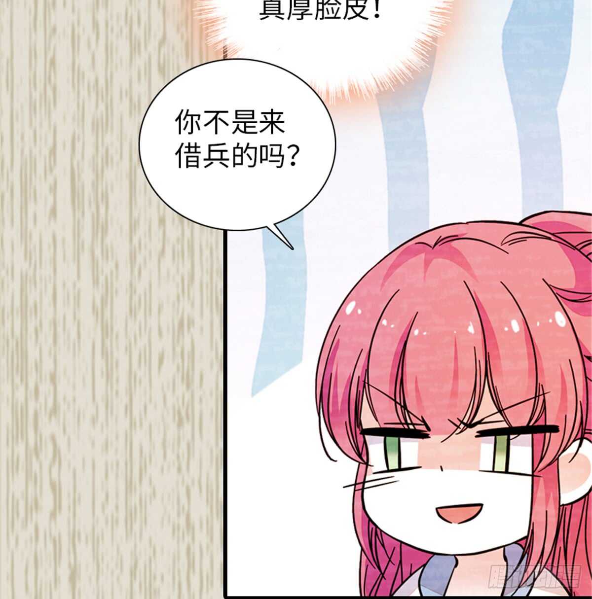 第204话 打下这江山有何用18