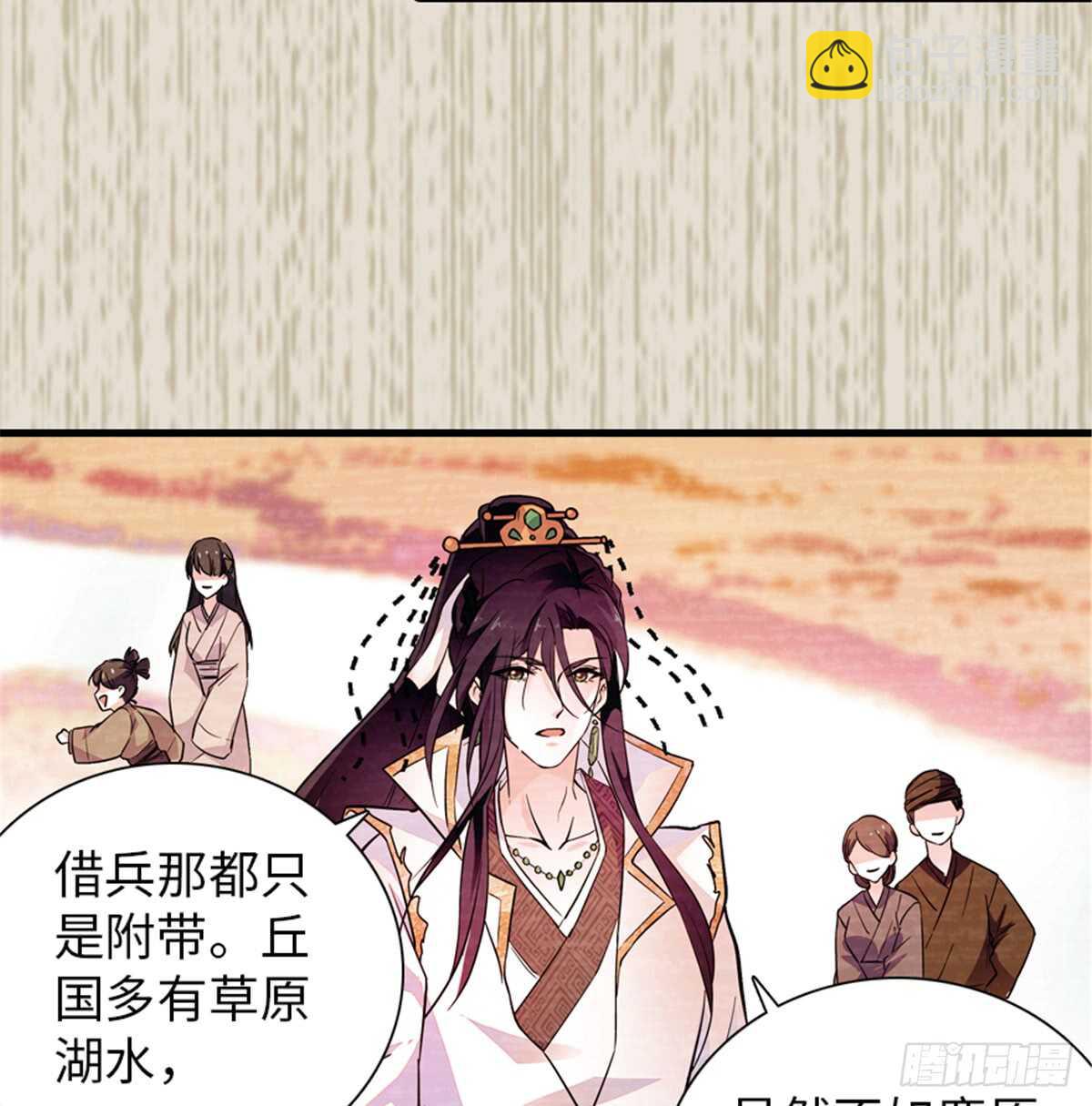 第204话 打下这江山有何用19