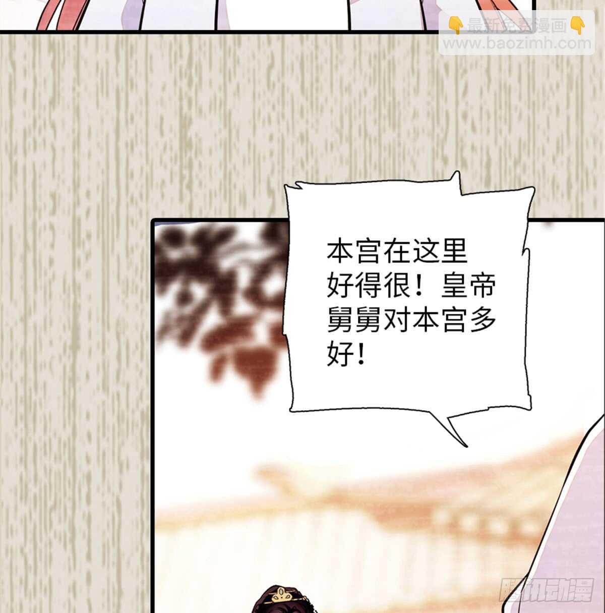 第204话 打下这江山有何用22