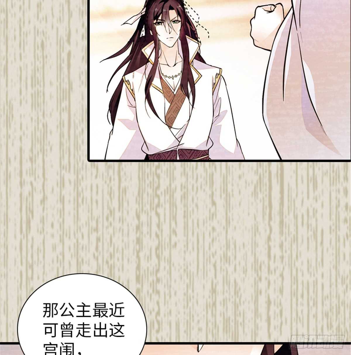 第204话 打下这江山有何用23