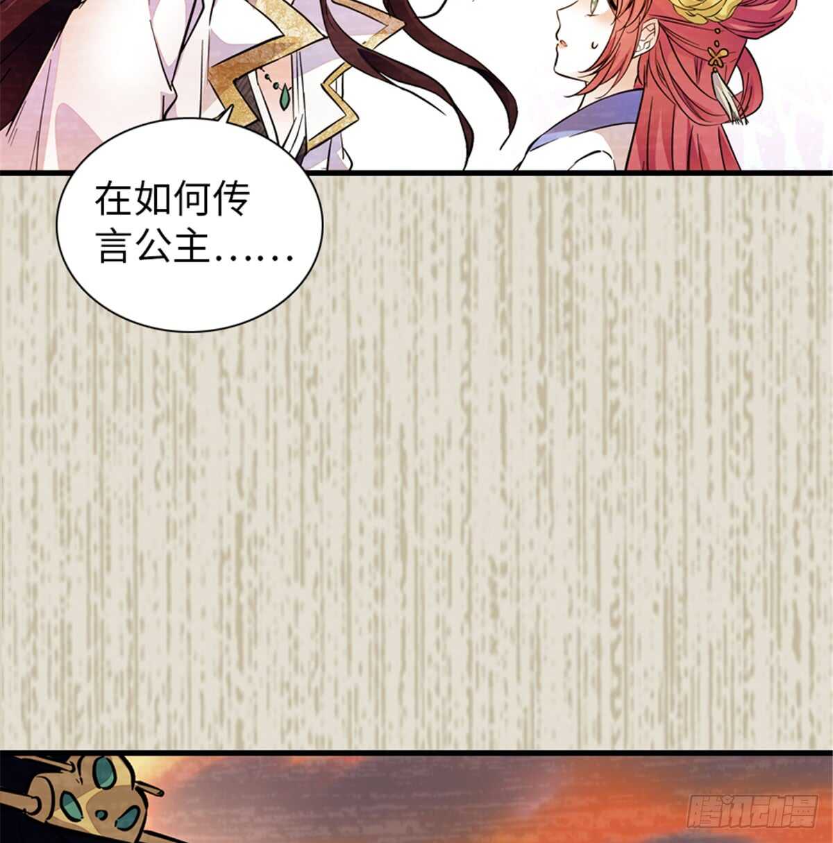 第204话 打下这江山有何用25