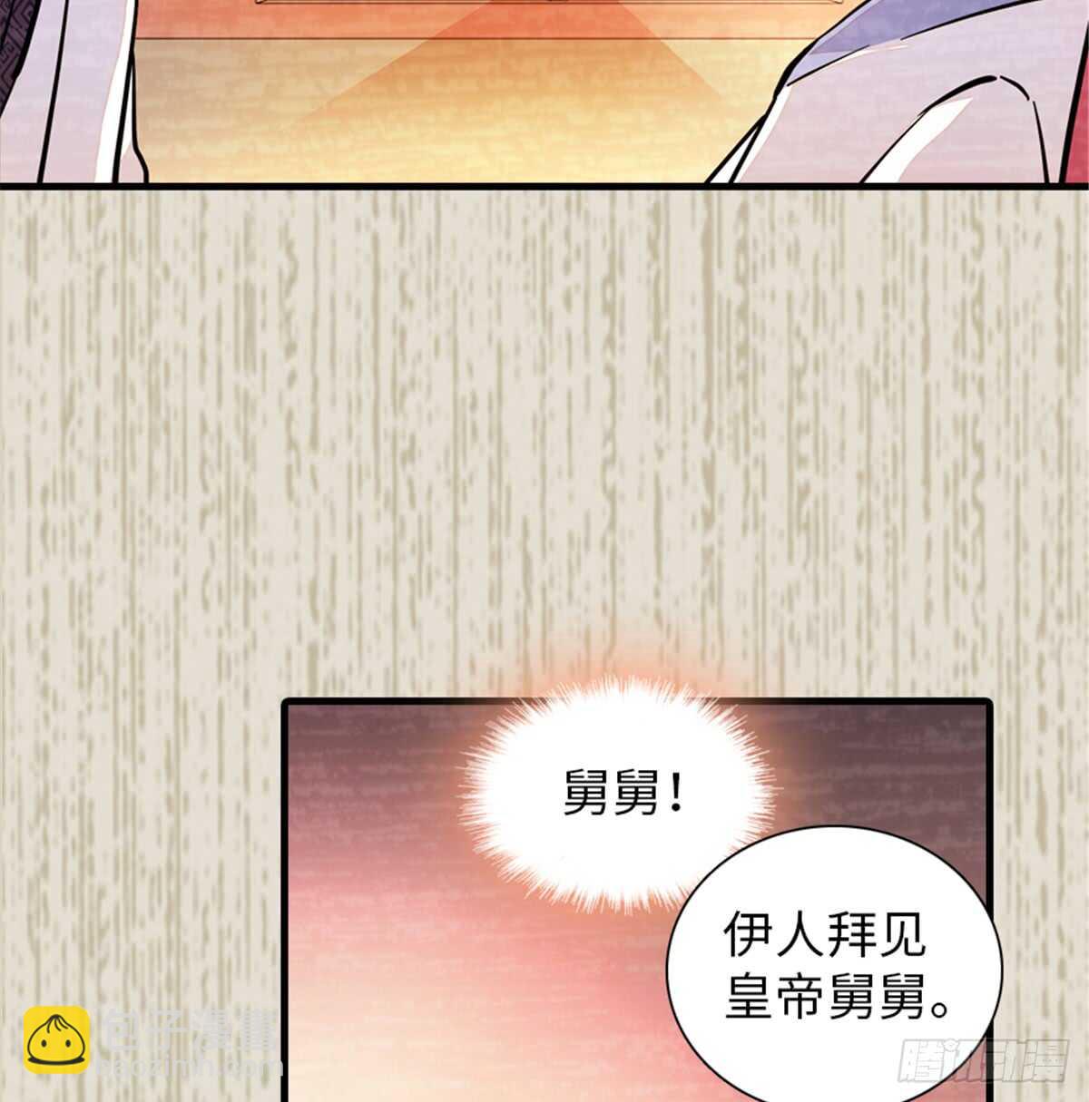 第204话 打下这江山有何用27