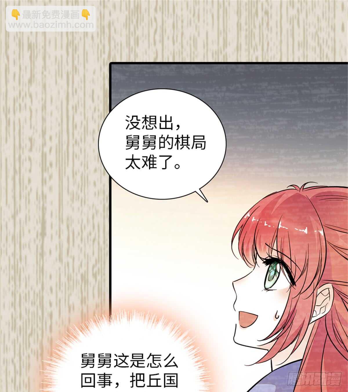 第204话 打下这江山有何用33