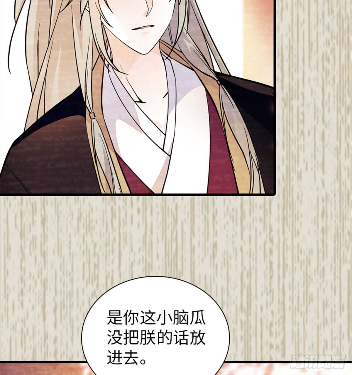 第204话 打下这江山有何用35