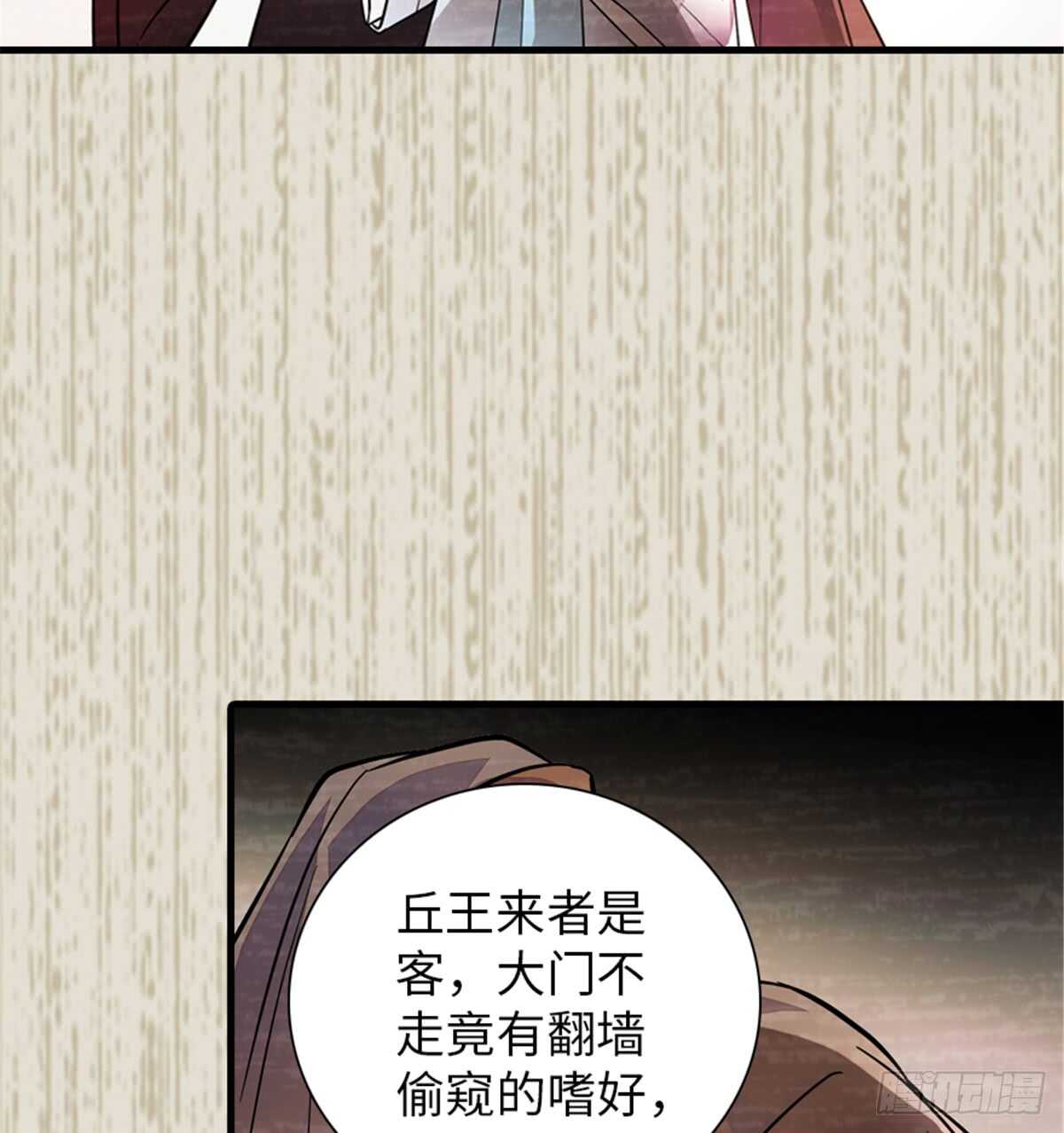 第204话 打下这江山有何用37