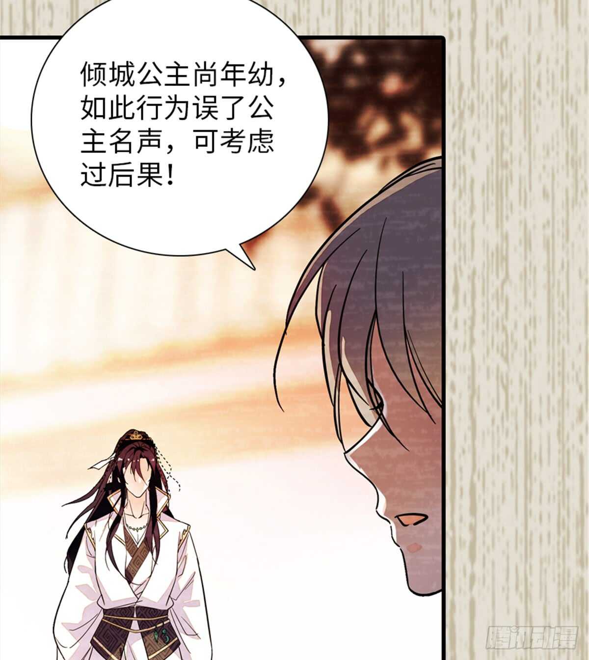 第204话 打下这江山有何用39
