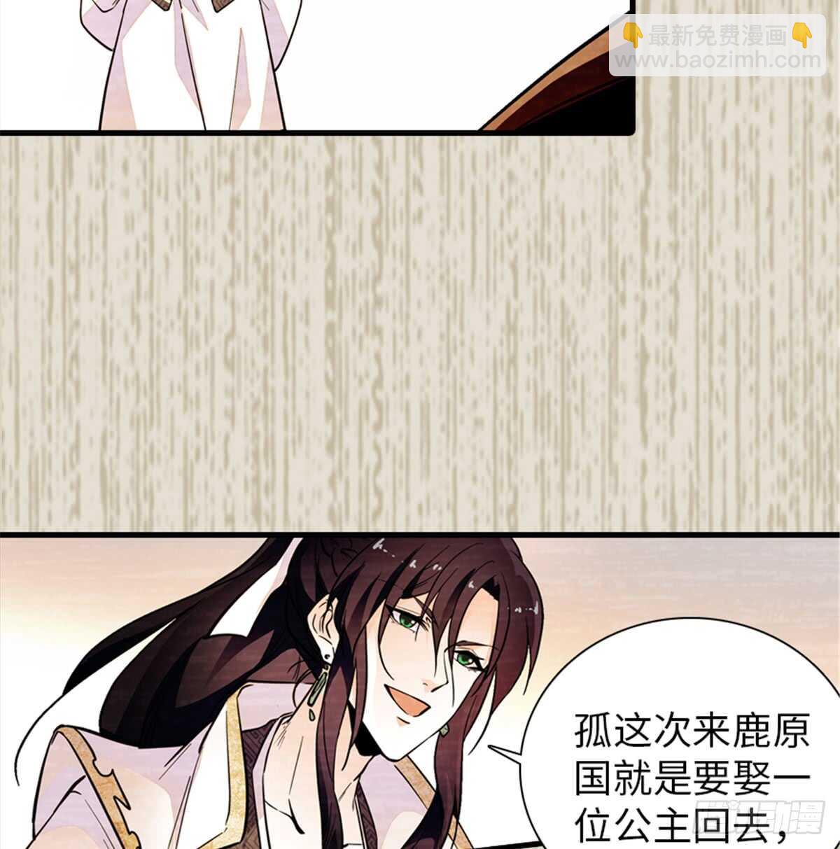 第204话 打下这江山有何用40