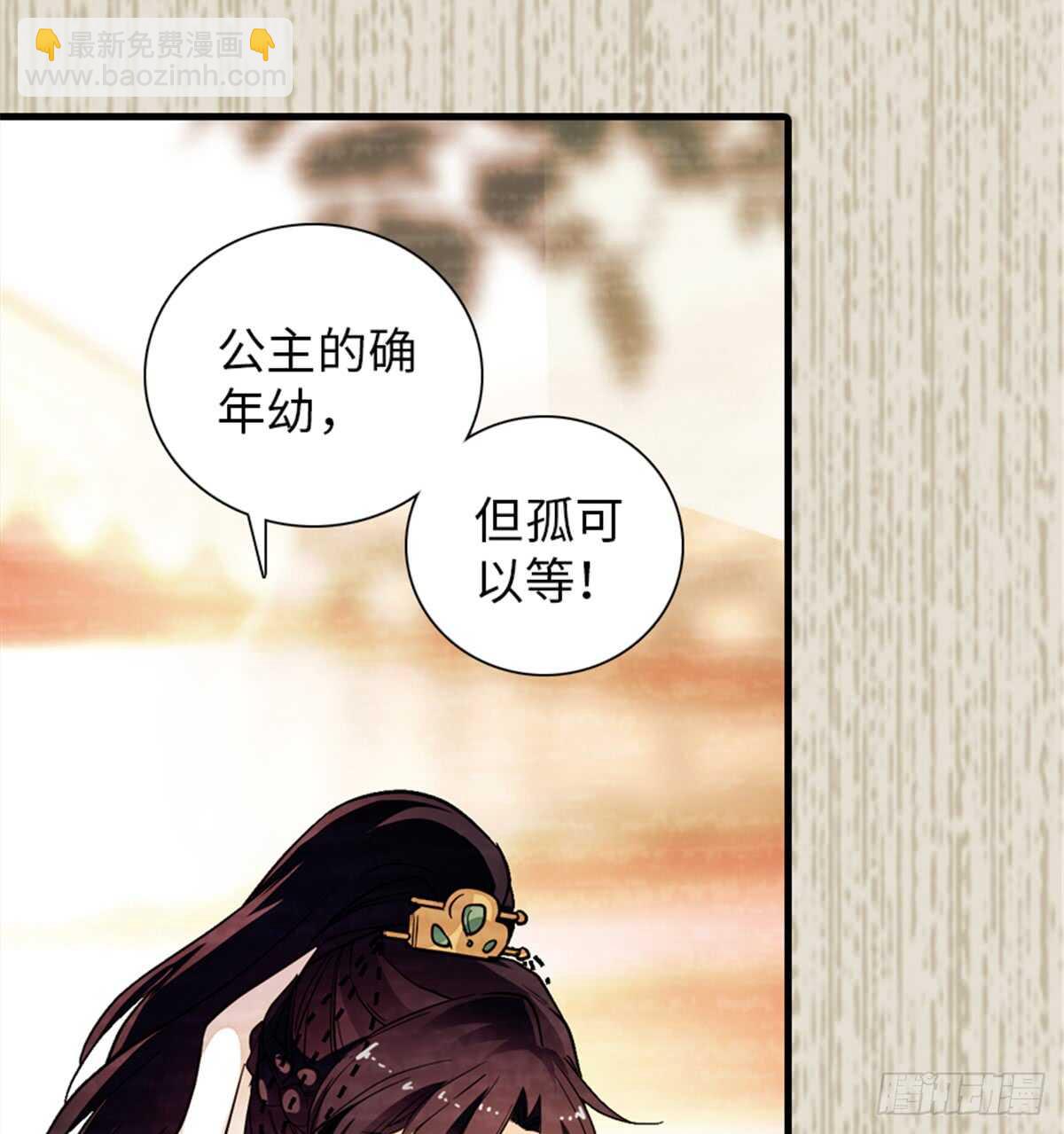 第204话 打下这江山有何用44