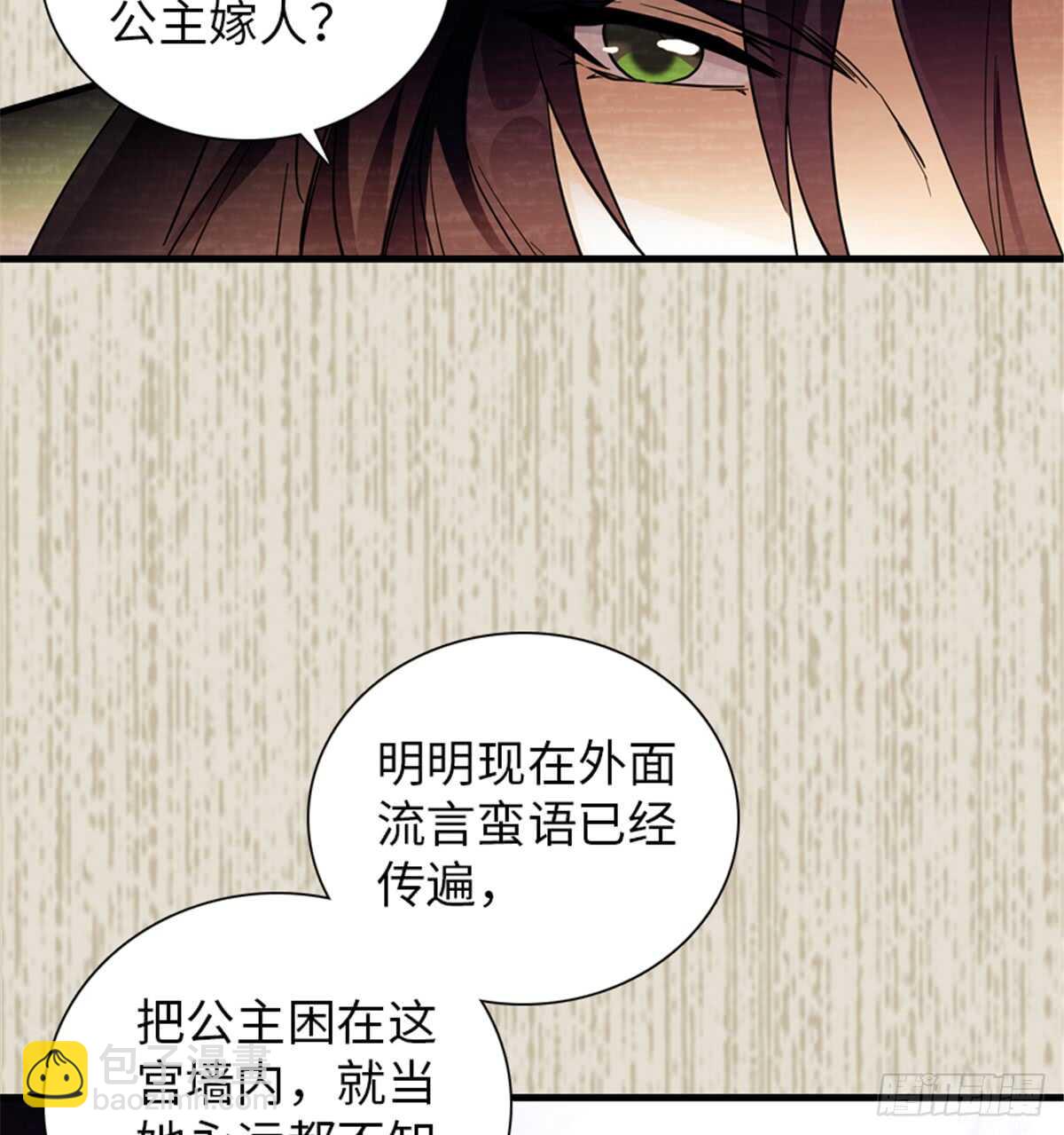 第204话 打下这江山有何用47