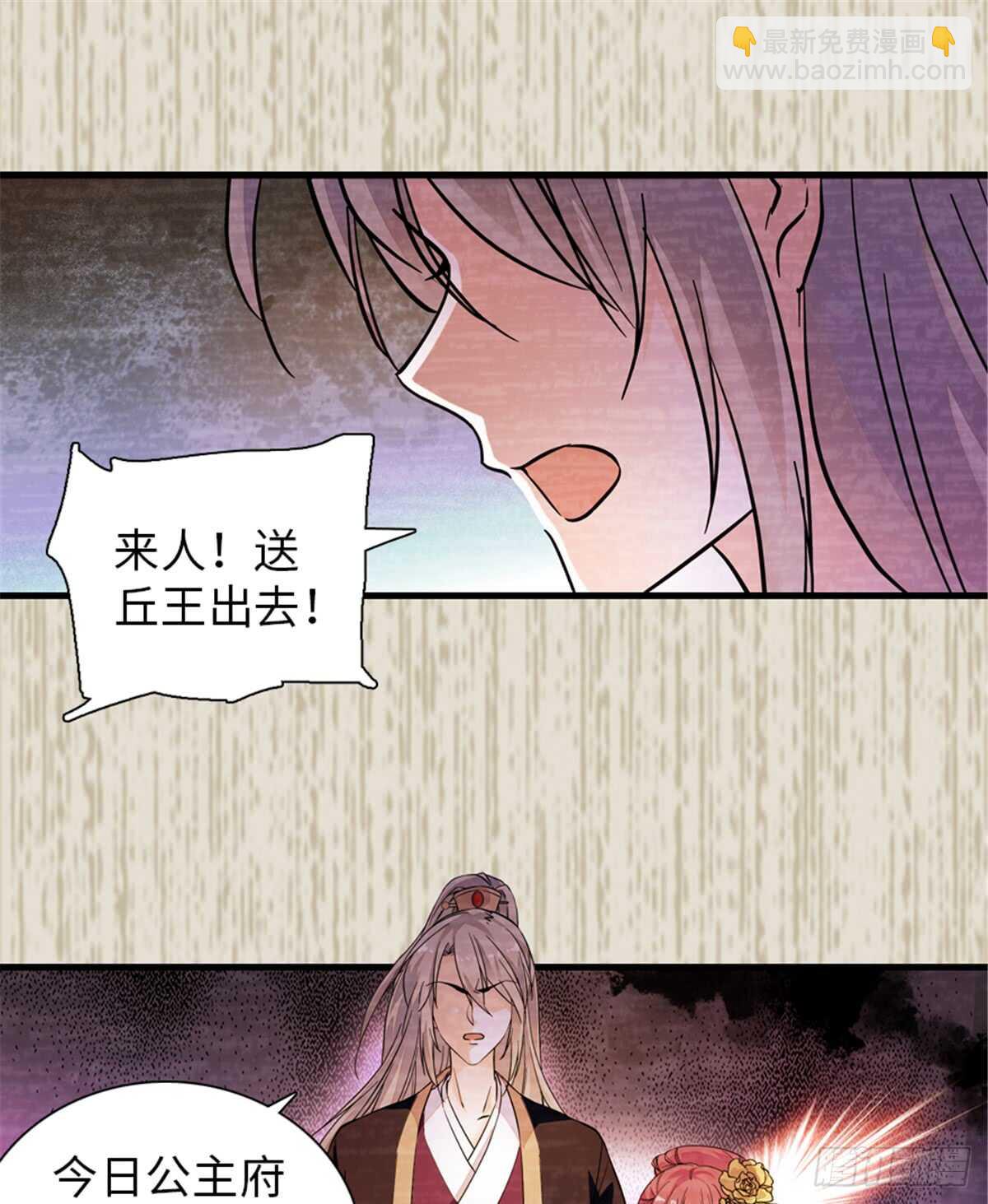 第204话 打下这江山有何用49