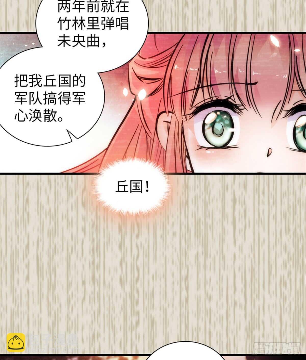 第204话 打下这江山有何用5