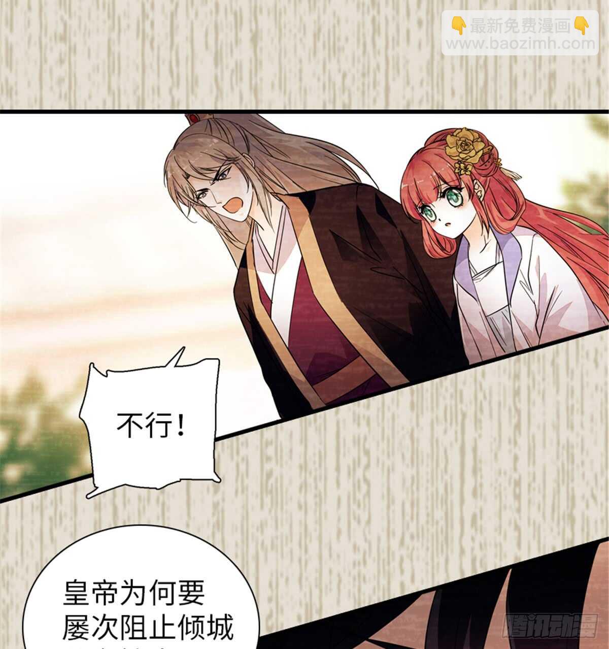 第204话 打下这江山有何用50