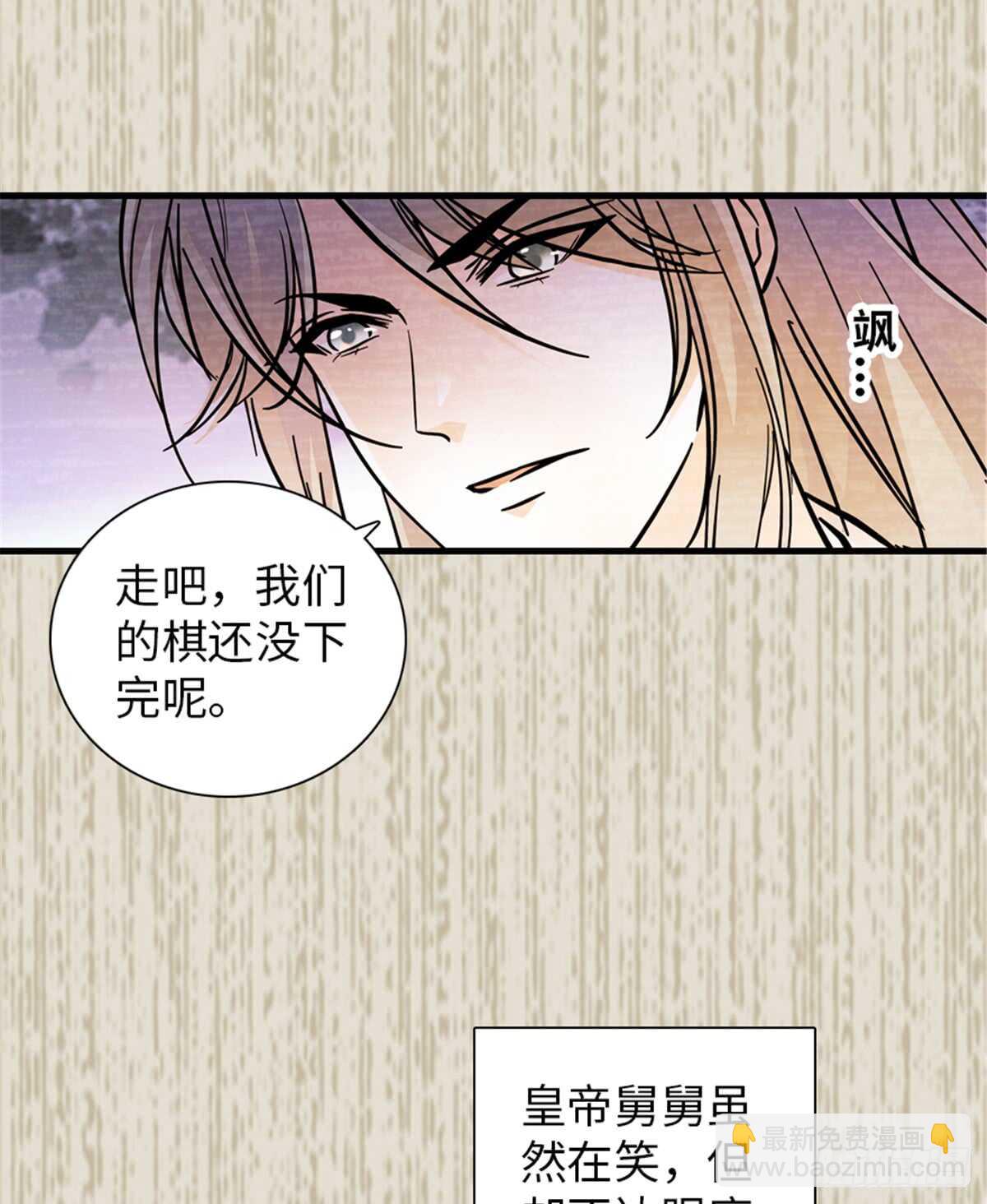 第204话 打下这江山有何用57