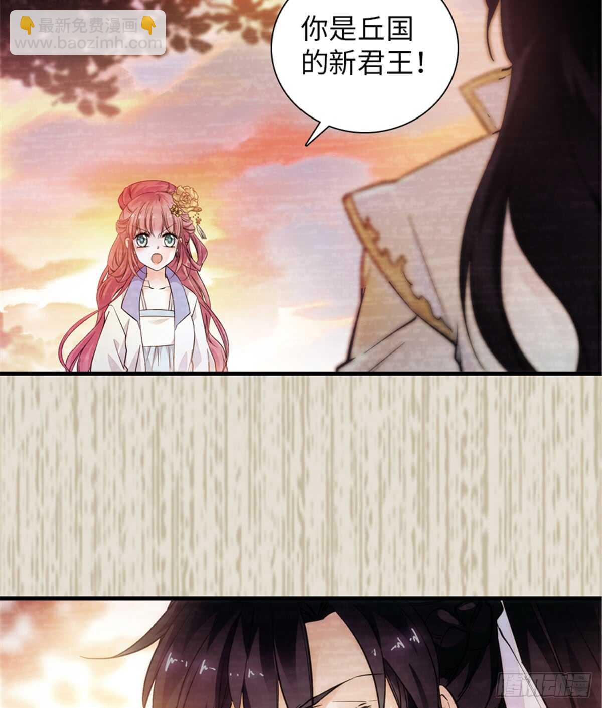 第204话 打下这江山有何用6