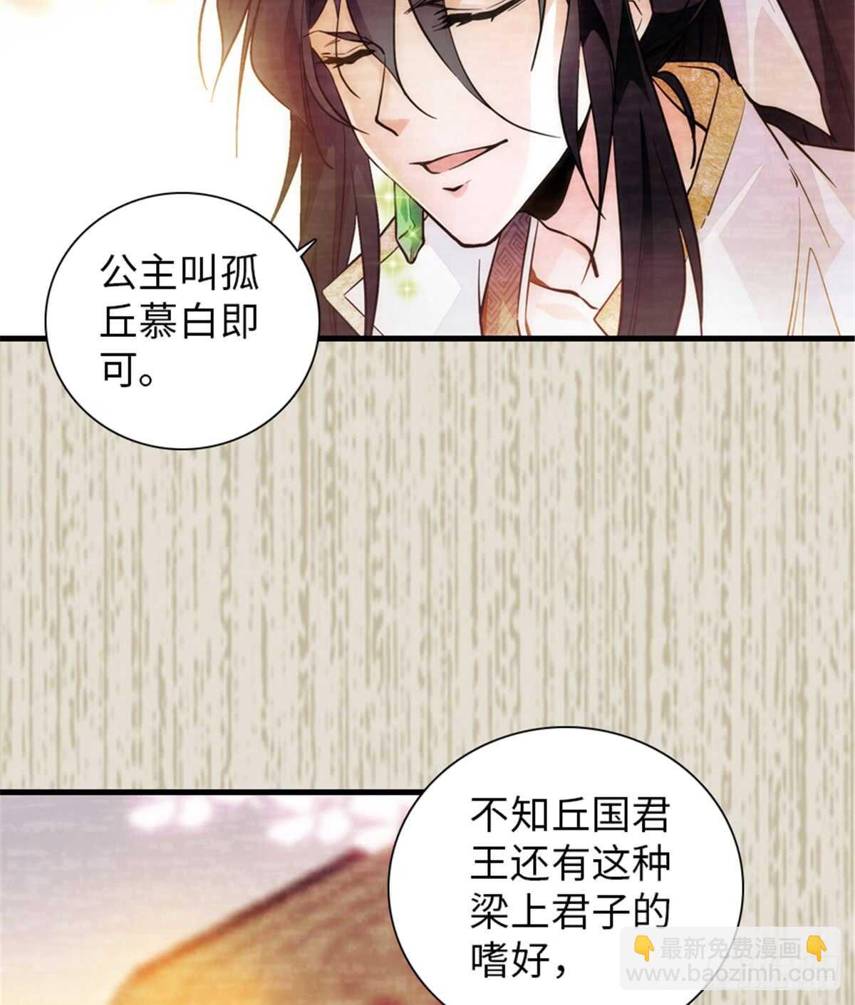 第204话 打下这江山有何用7