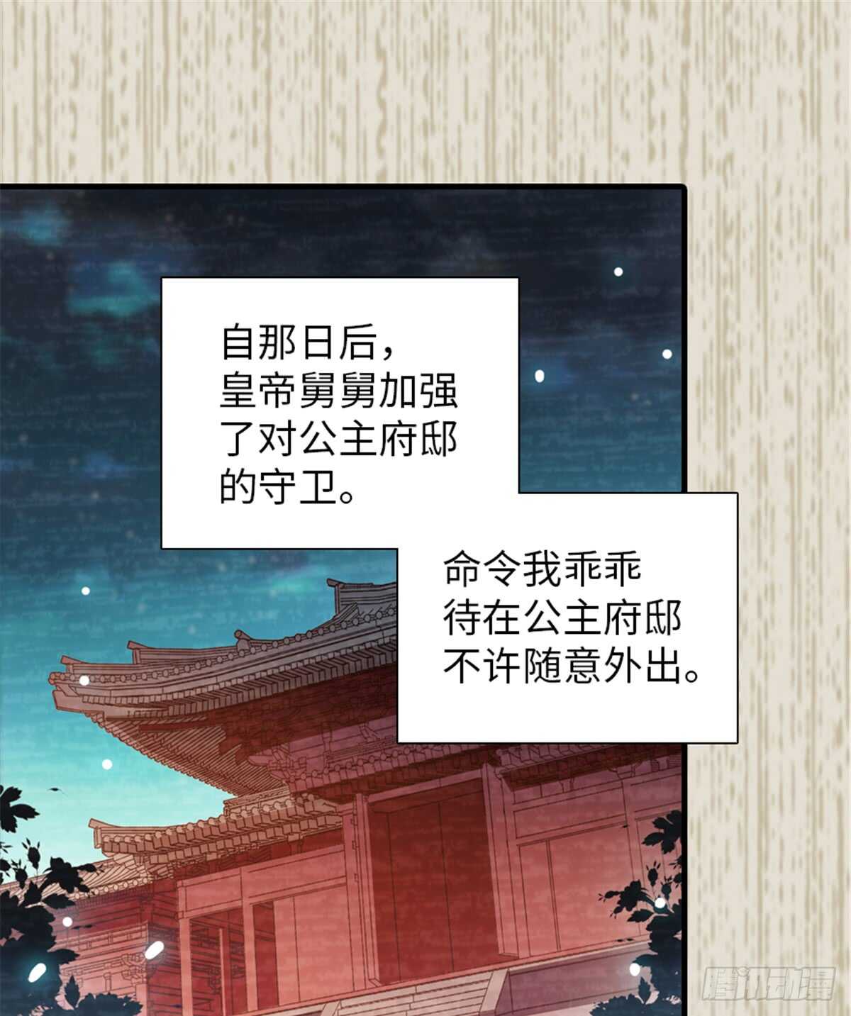 第205话 要一直抱着你1