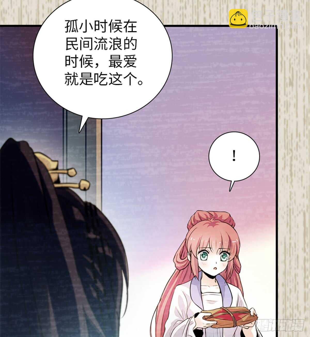 第205话 要一直抱着你11