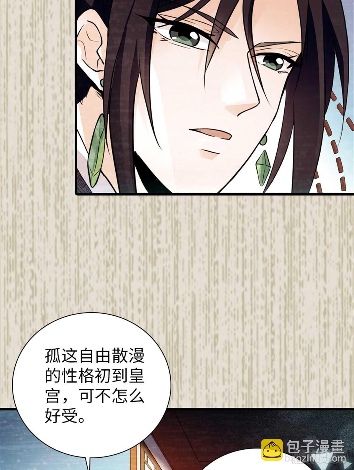 第205话 要一直抱着你13