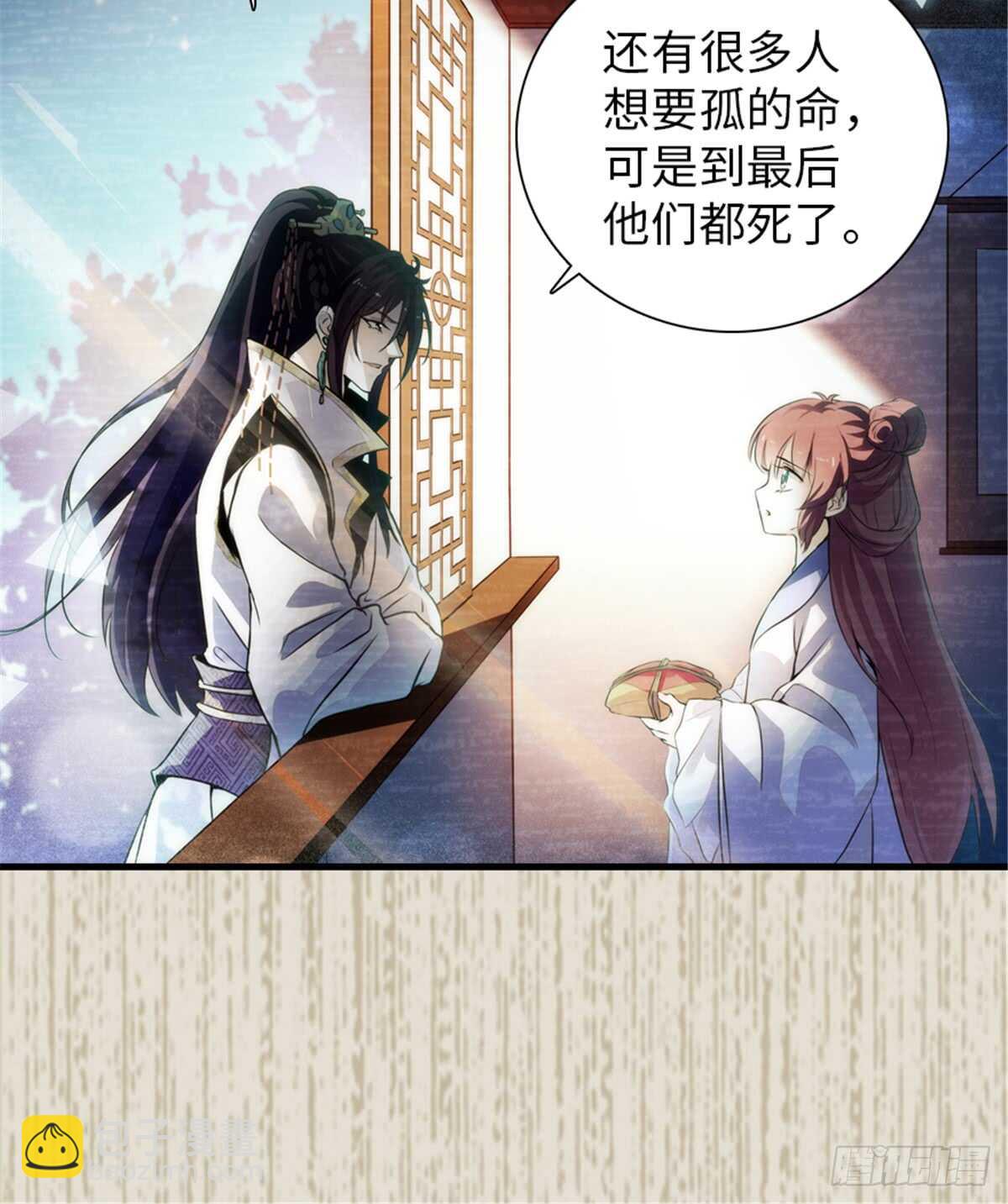 第205话 要一直抱着你14