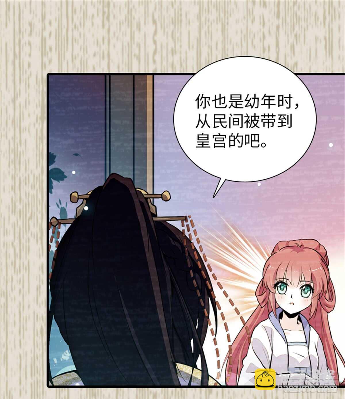 第205话 要一直抱着你15