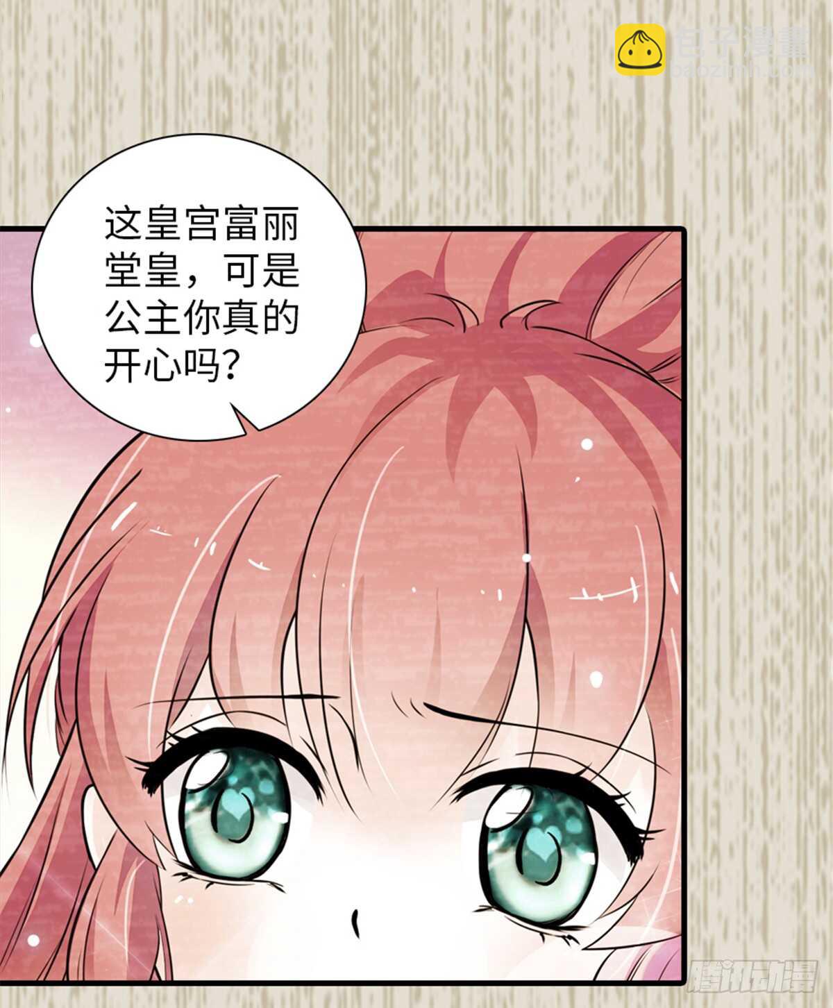 第205话 要一直抱着你16