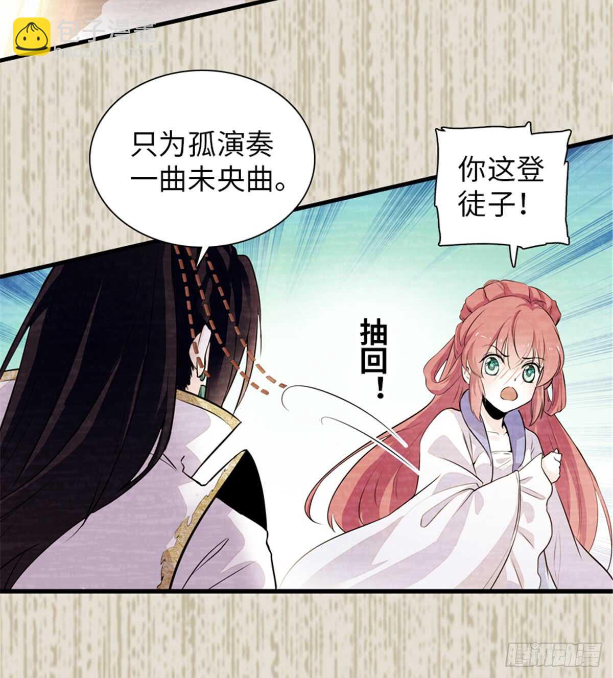 第205话 要一直抱着你19