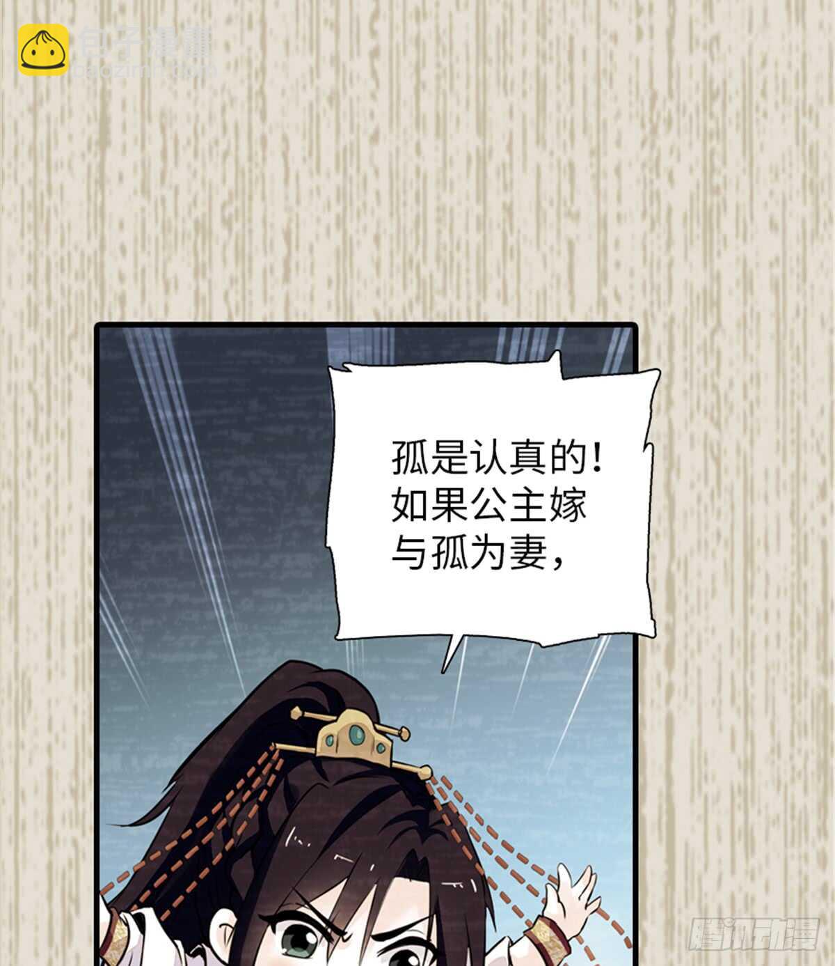 第205话 要一直抱着你20