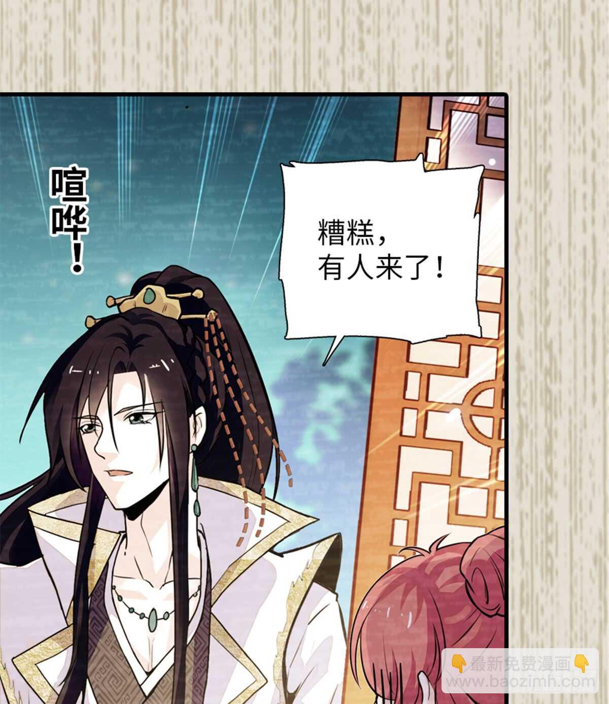第205话 要一直抱着你23