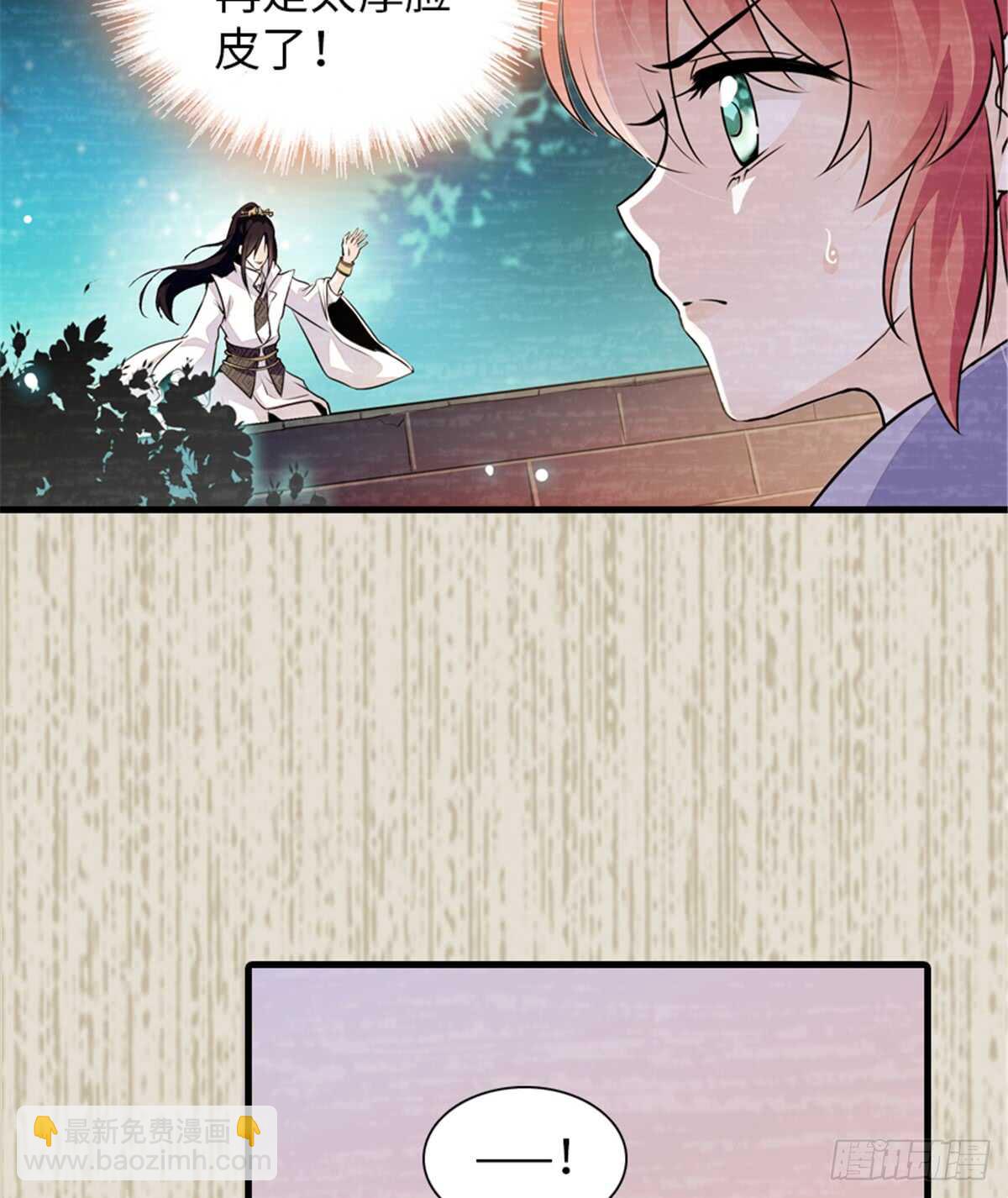第205话 要一直抱着你27