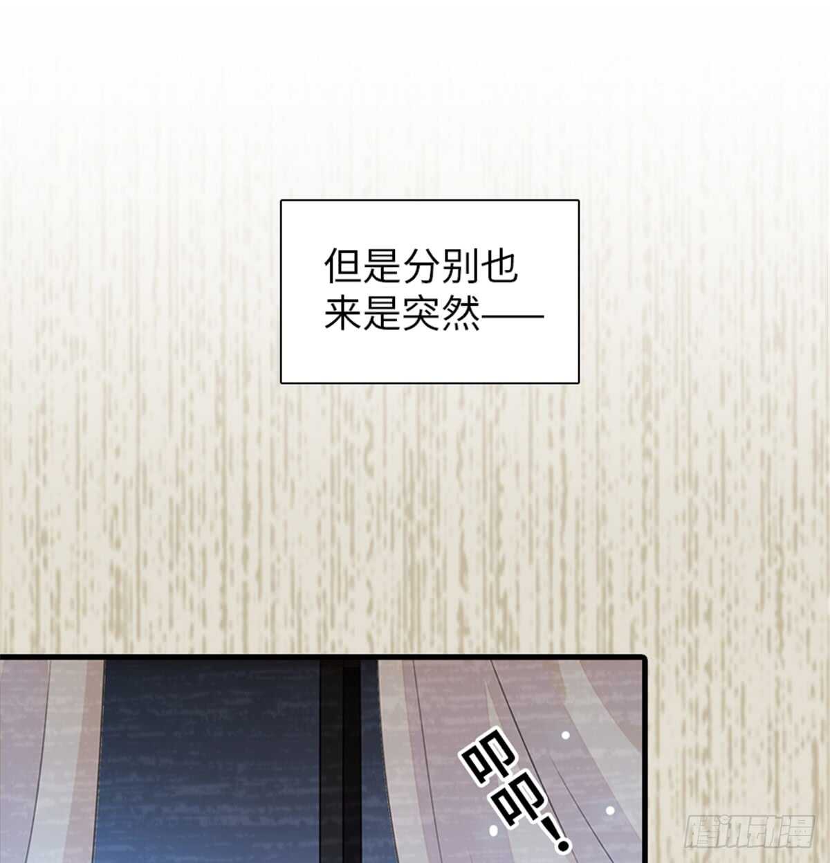 第205话 要一直抱着你33