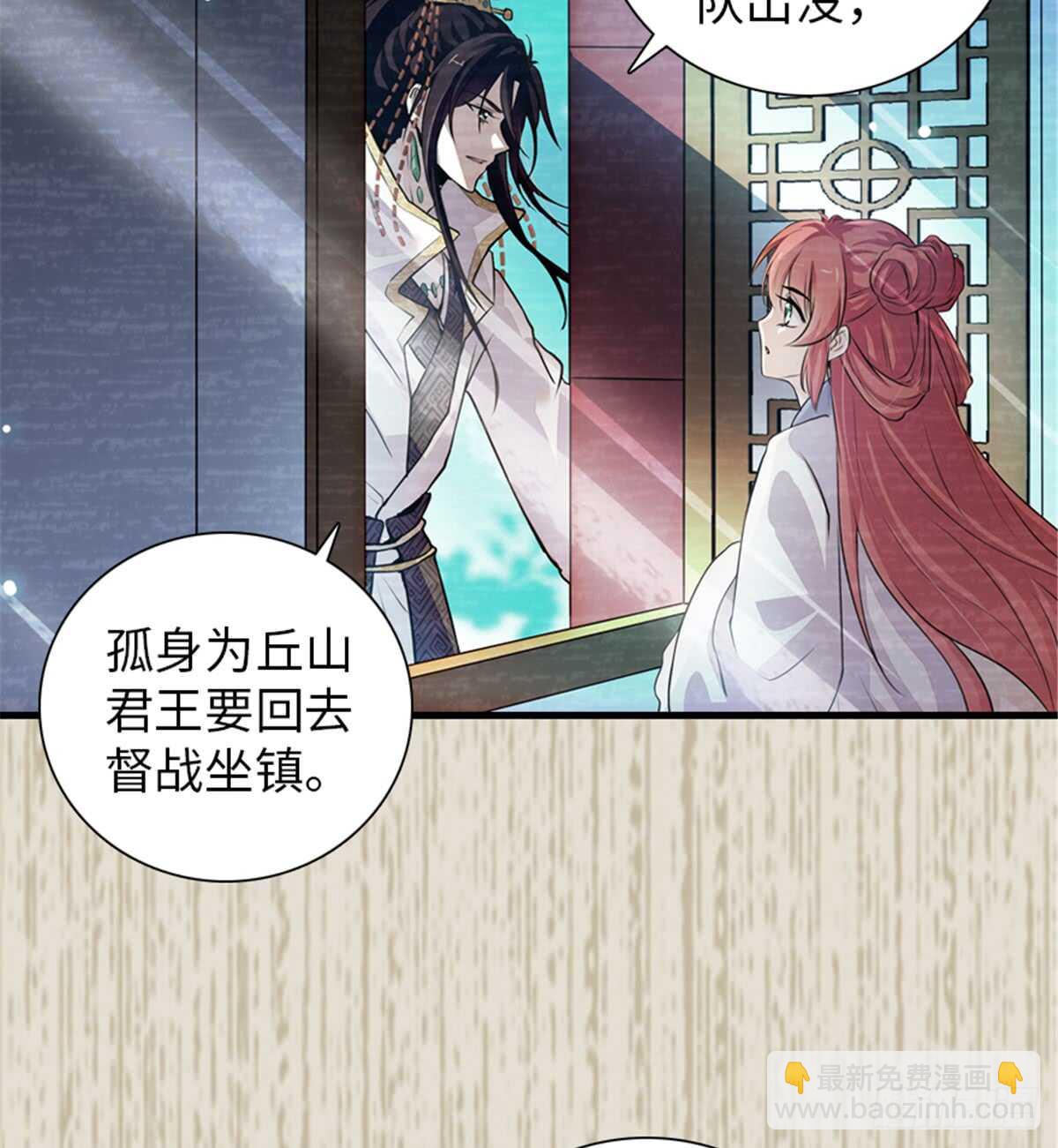 第205话 要一直抱着你37