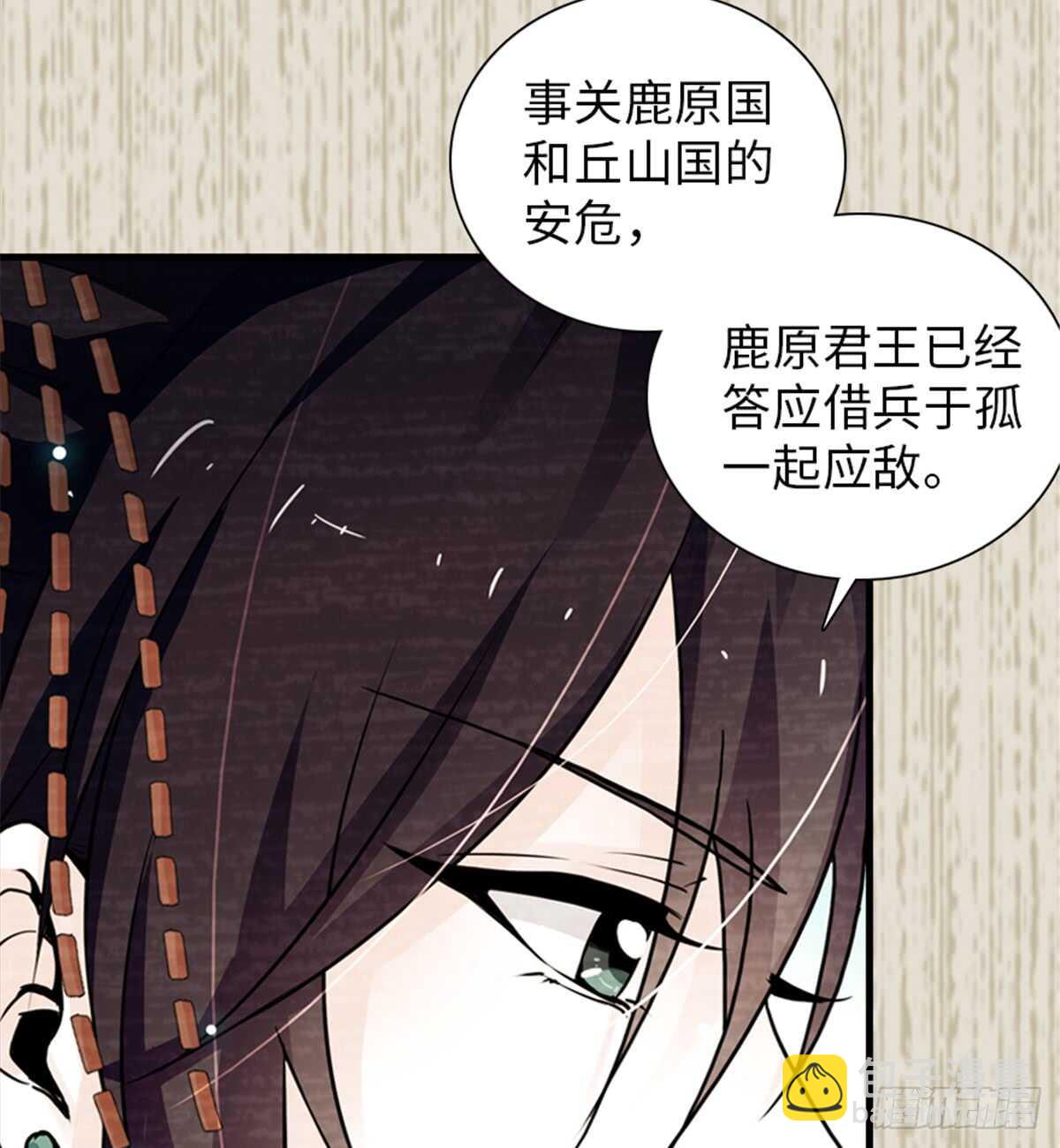 第205话 要一直抱着你38