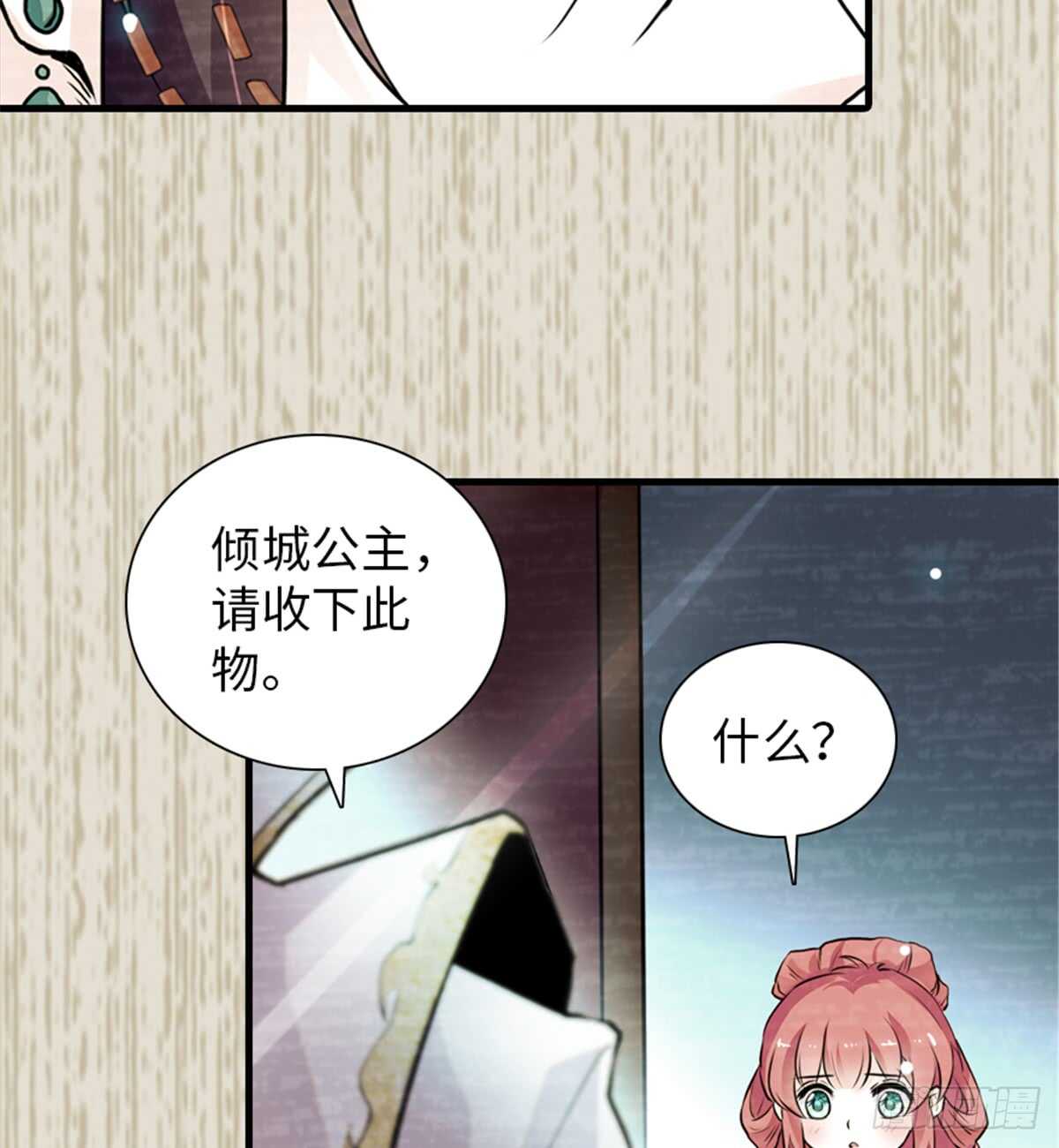 第205话 要一直抱着你39