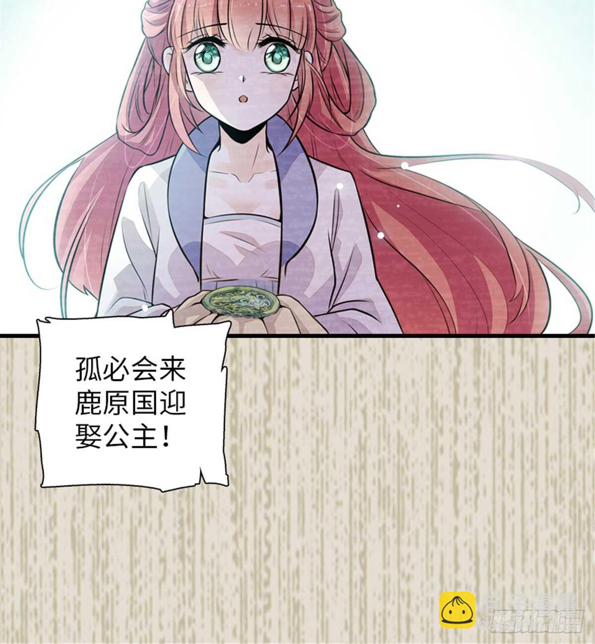 第205话 要一直抱着你45