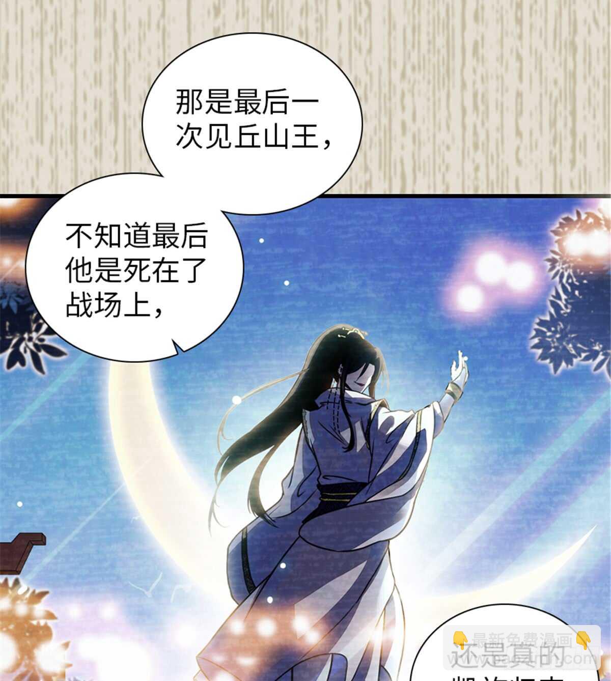 第205话 要一直抱着你49