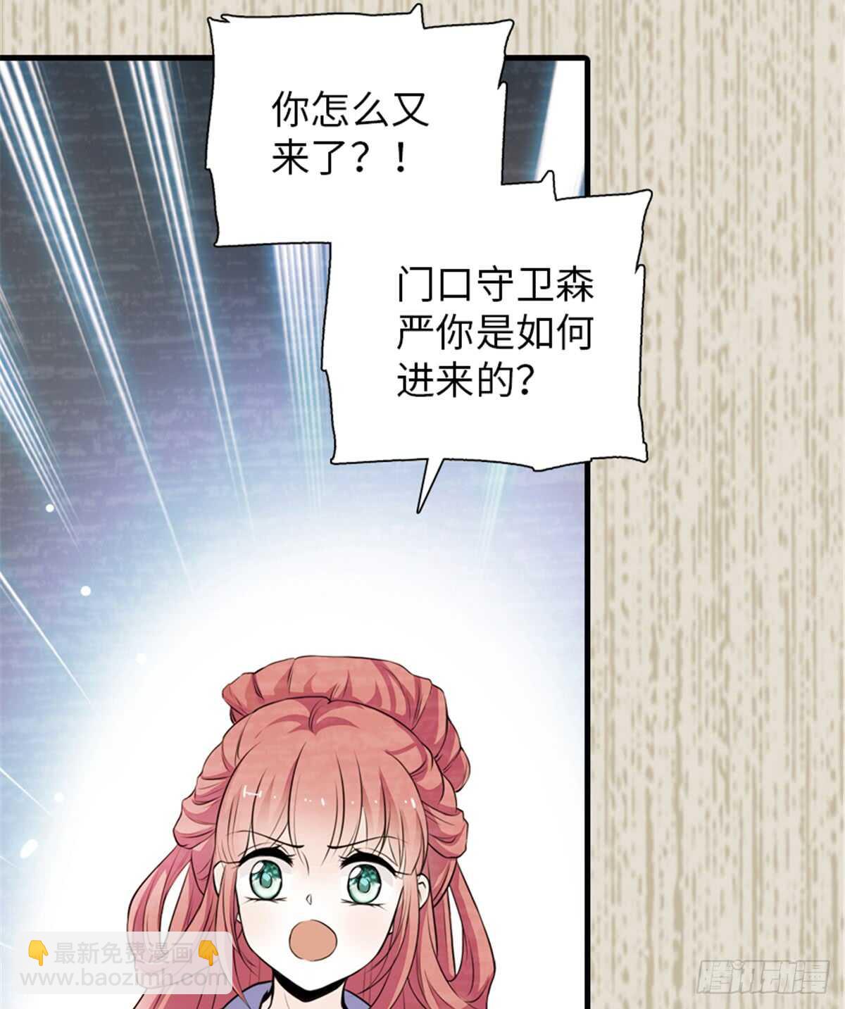 第205话 要一直抱着你5