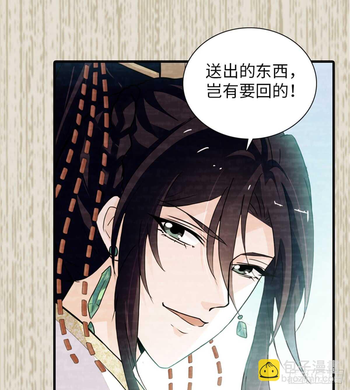 第205话 要一直抱着你51