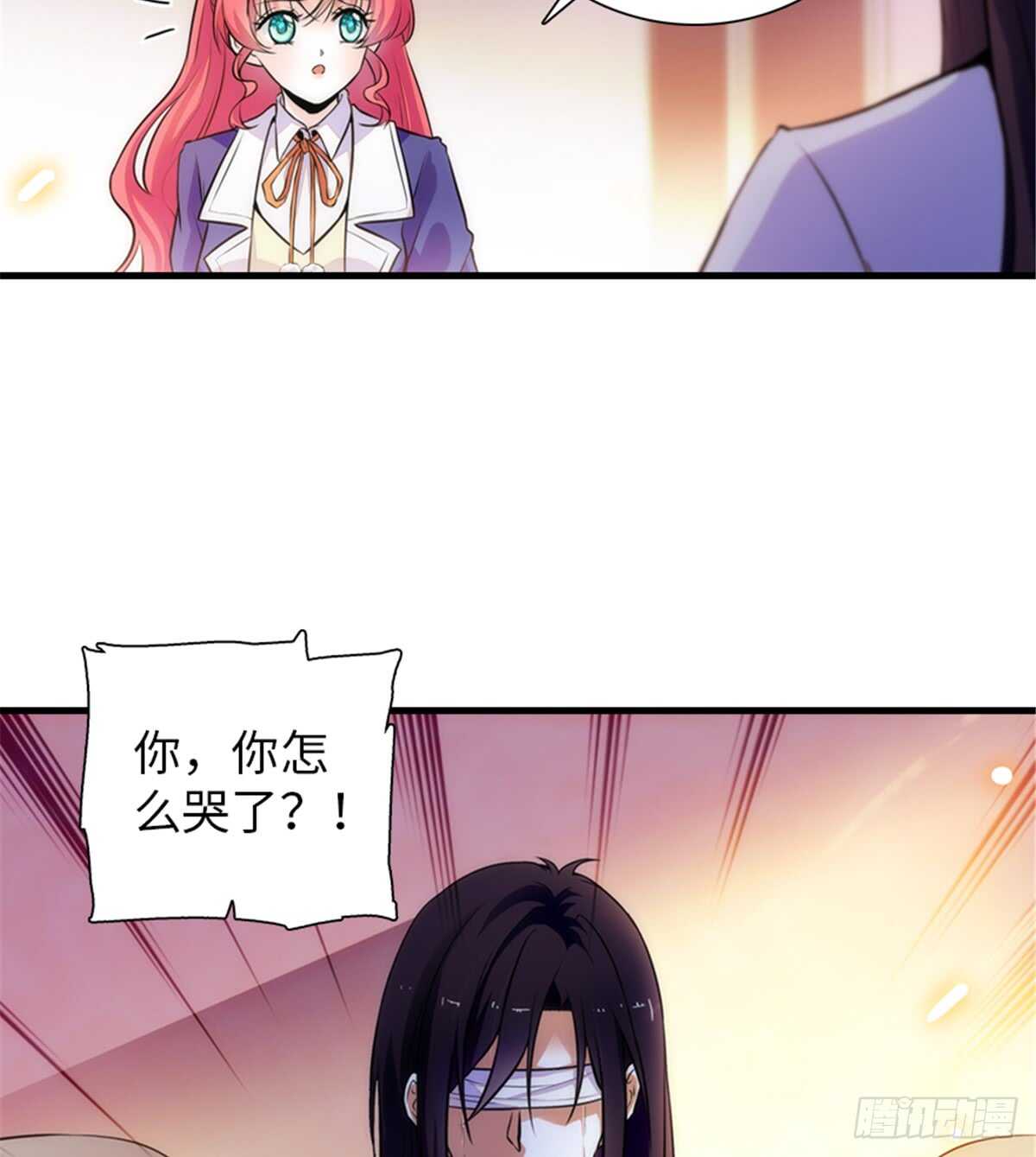 第205话 要一直抱着你56